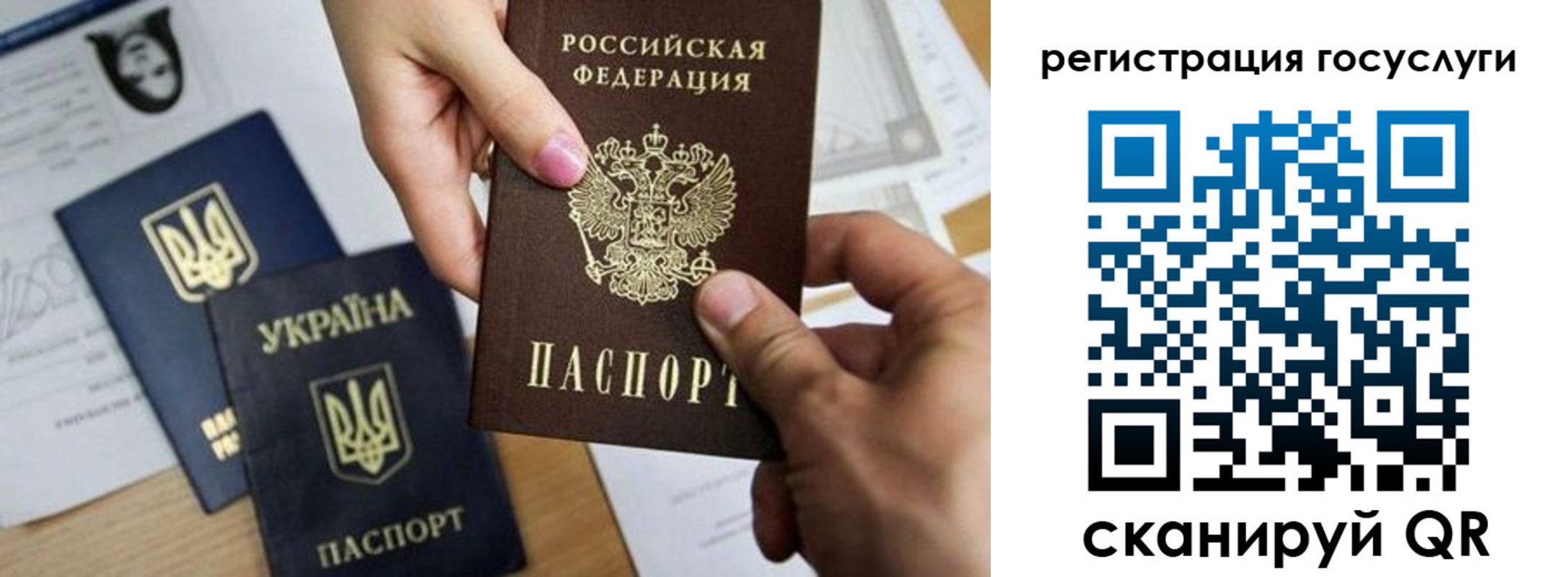 регистрация для школы в Мичуринске