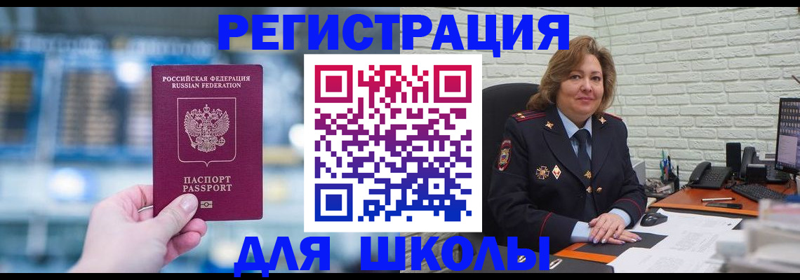 форма 3 в Мичуринске