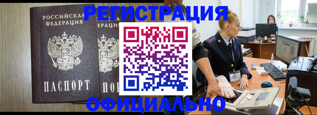 форма 3 в Мичуринске